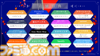 星街すいせい、日本武道館ライブが2025年2月1日に開催決定。ライブツアー埼玉公演にて発表。3rdアルバム『新星目録』は同年1月22日にリリース