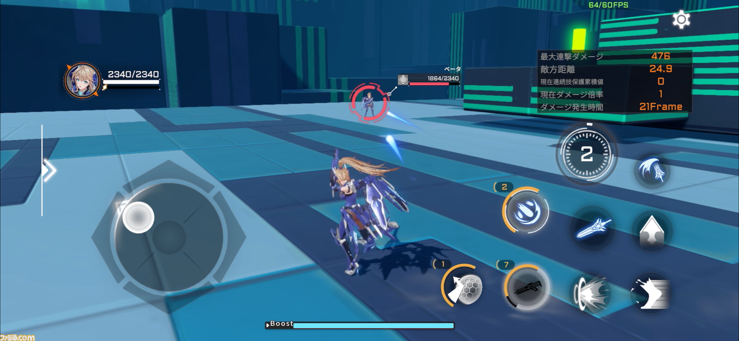 メカ美少女対戦アクション『星の翼』のスマホ版が本日（11/21）リリース。アーケードさながらの白熱したバトルをお手軽に楽しめる“GVGライク”な1作