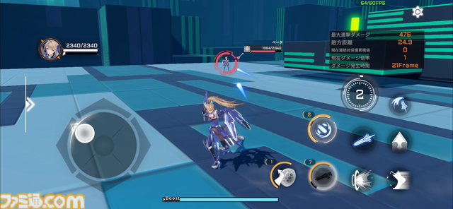 メカ美少女対戦アクション『星の翼』のスマホ版が本日（11/21）リリース。アーケードさながらの白熱したバトルをお手軽に楽しめる“GVGライク”な1作