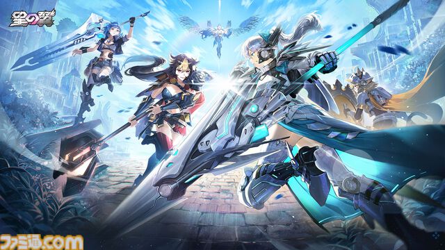 メカ美少女対戦アクション『星の翼』のスマホ版が本日（11/21）リリース。アーケードさながらの白熱したバトルをお手軽に楽しめる“GVGライク”な1作