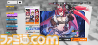 メカ美少女対戦アクション『星の翼』のスマホ版が本日（11/21）リリース。アーケードさながらの白熱したバトルをお手軽に楽しめる“GVGライク”な1作
