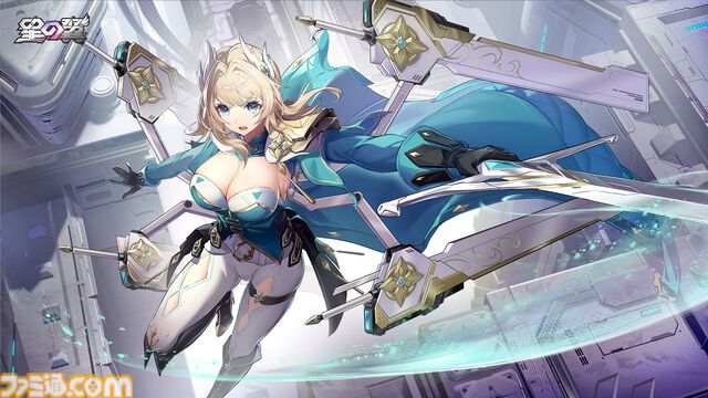 メカ美少女対戦アクション『星の翼』のスマホ版が本日（11/21）リリース。アーケードさながらの白熱したバトルをお手軽に楽しめる“GVGライク”な1作