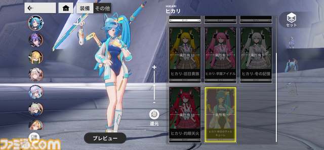 メカ美少女対戦アクション『星の翼』のスマホ版が本日（11/21）リリース。アーケードさながらの白熱したバトルをお手軽に楽しめる“GVGライク”な1作