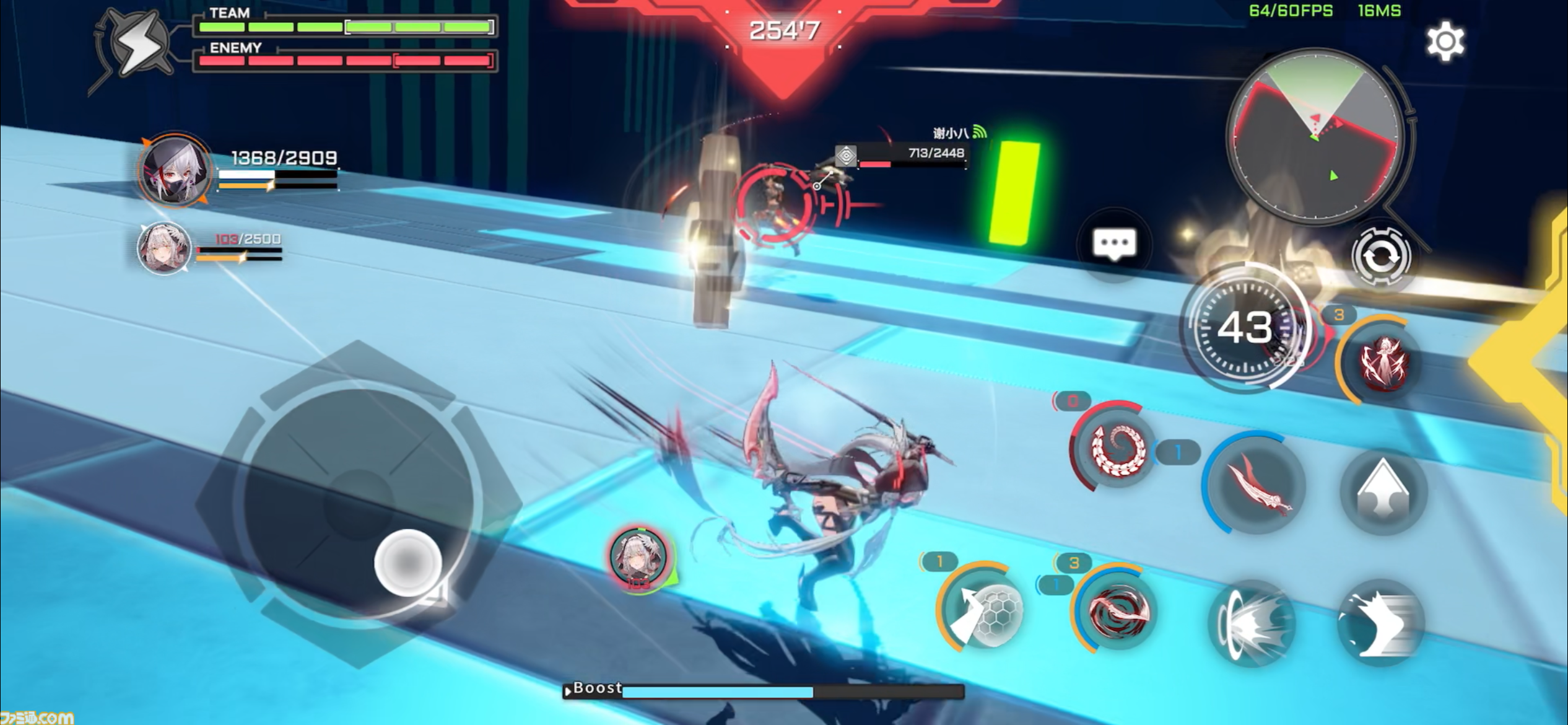 メカ美少女対戦アクション『星の翼』のスマホ版が本日（11/21）リリース。アーケードさながらの白熱したバトルをお手軽に楽しめる“GVGライク”な1作