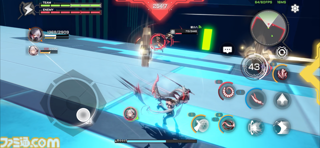 メカ美少女対戦アクション『星の翼』のスマホ版が本日（11/21）リリース。アーケードさながらの白熱したバトルをお手軽に楽しめる“GVGライク”な1作