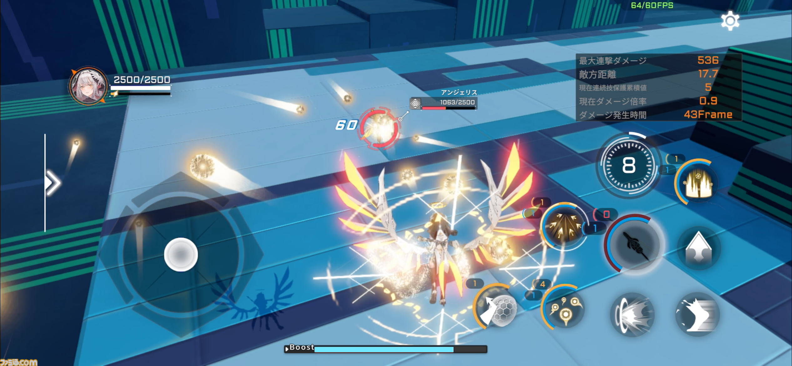 メカ美少女対戦アクション『星の翼』のスマホ版が本日（11/21）リリース。アーケードさながらの白熱したバトルをお手軽に楽しめる“GVGライク”な1作