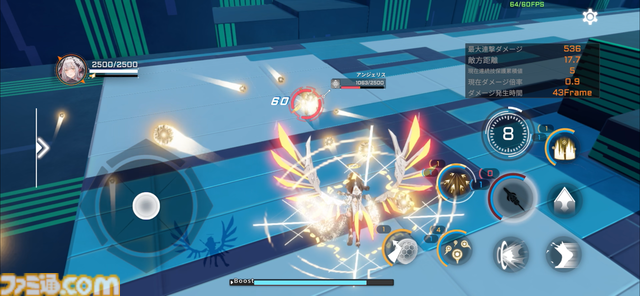 メカ美少女対戦アクション『星の翼』のスマホ版が本日（11/21）リリース。アーケードさながらの白熱したバトルをお手軽に楽しめる“GVGライク”な1作