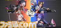 メカ美少女対戦アクション『星の翼』のスマホ版が本日（11/21）リリース。アーケードさながらの白熱したバトルをお手軽に楽しめる“GVGライク”な1作