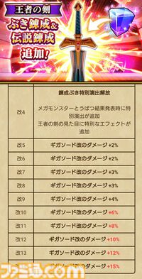 『ドラクエウォーク』ついにHD-2D版『DQIII　そして伝説へ…』発売！ ウォークでは堕天使の棺を実戦投入してみました【プレイ日記第728回】