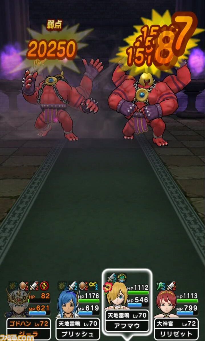 激レア‼️【新品未開封】ドラゴンクエストウォーク 特はっぴ 特別デザイン hq720.jpg?sqp=-