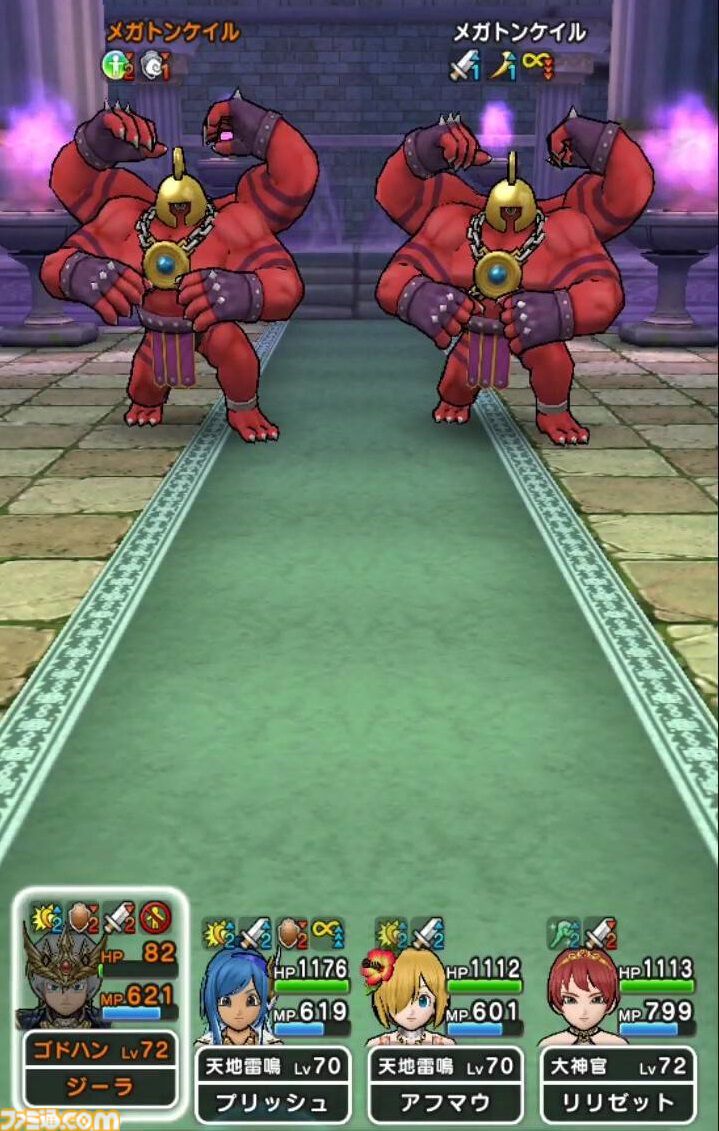 ドラクエウォーク』ついにHD-2D版『DQIII そして伝説へ…』発売