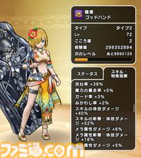 『ドラクエウォーク』ついにHD-2D版『DQIII　そして伝説へ…』発売！ ウォークでは堕天使の棺を実戦投入してみました【プレイ日記第728回】