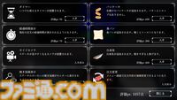 『ステーキ焼くだけ』いい肉の日（11/29）に発売。ぷるぷるお肉を焼くだけのシミュレーター。ミディアムやウェルダンなど注文に応じサーロインを焼いていく