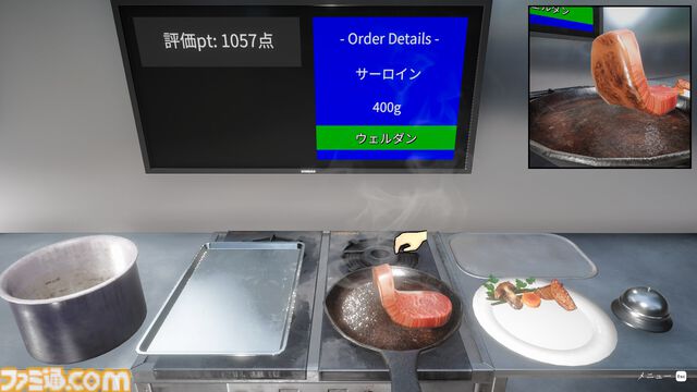 『ステーキ焼くだけ』いい肉の日（11/29）に発売。ぷるぷるお肉を焼くだけのシミュレーター。ミディアムやウェルダンなど注文に応じサーロインを焼いていく