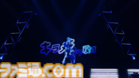 星街すいせいさんの歌で魅せるライブは圧巻。武道館ライブも決まり、もうスターの原石にとどまらない。最高のスタートを切ったライブツアー埼玉公演のリポートをお届け