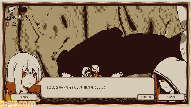 『Refind Self: 性格診断ゲーム』Switch版が2024年夏配信。『7 Days to End with You』開発者のアドベンチャーゲーム【インディーワールド】