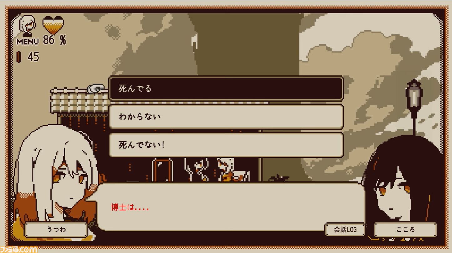『Refind Self: 性格診断ゲーム』Switch版が2024年夏配信。『7 Days to End with You』開発者のアドベンチャーゲーム【インディーワールド】