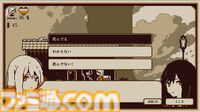 『Refind Self: 性格診断ゲーム』Switch版が2024年夏配信。『7 Days to End with You』開発者のアドベンチャーゲーム【インディーワールド】