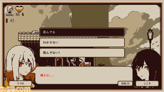 『Refind Self: 性格診断ゲーム』Switch版が2024年夏配信。『7 Days to End with You』開発者のアドベンチャーゲーム【インディーワールド】