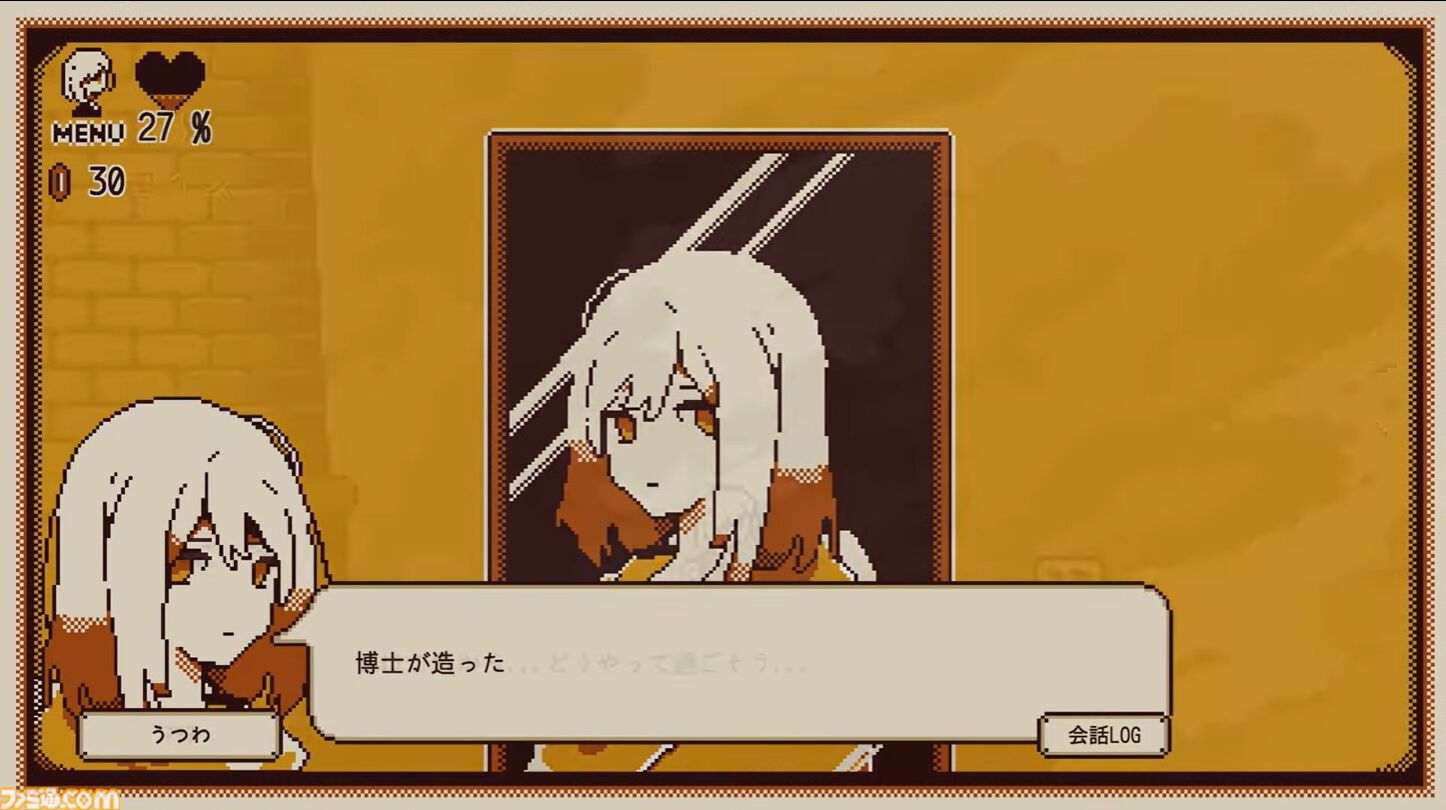 『Refind Self: 性格診断ゲーム』Switch版が2024年夏配信。『7 Days to End with You』開発者のアドベンチャーゲーム【インディーワールド】