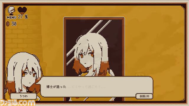 『Refind Self: 性格診断ゲーム』Switch版が2024年夏配信。『7 Days to End with You』開発者のアドベンチャーゲーム【インディーワールド】