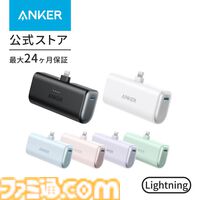 【Yahoo!ショッピングセール】ビッグボーナスでアンカーのワイヤレスイヤホンが安い。フィリップスの電動歯ブラシや大阪王将の炒飯などがお得なセールが15・16日に開催。初回限定で最大半額クーポンがもらえるチャンスも