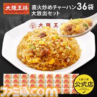 【Yahoo!ショッピングセール】ビッグボーナスでアンカーのワイヤレスイヤホンが安い。フィリップスの電動歯ブラシや大阪王将の炒飯などがお得なセールが15・16日に開催。初回限定で最大半額クーポンがもらえるチャンスも