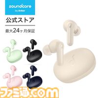 【Yahoo!ショッピングセール】ビッグボーナスでアンカーのワイヤレスイヤホンが安い。フィリップスの電動歯ブラシや大阪王将の炒飯などがお得なセールが15・16日に開催。初回限定で最大半額クーポンがもらえるチャンスも