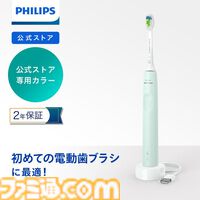 【Yahoo!ショッピングセール】ビッグボーナスでアンカーのワイヤレスイヤホンが安い。フィリップスの電動歯ブラシや大阪王将の炒飯などがお得なセールが15・16日に開催。初回限定で最大半額クーポンがもらえるチャンスも