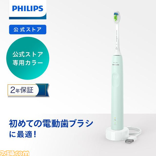 【Yahoo!ショッピングセール】ビッグボーナスでアンカーのワイヤレスイヤホンが安い。フィリップスの電動歯ブラシや大阪王将の炒飯などがお得なセールが15・16日に開催。初回限定で最大半額クーポンがもらえるチャンスも