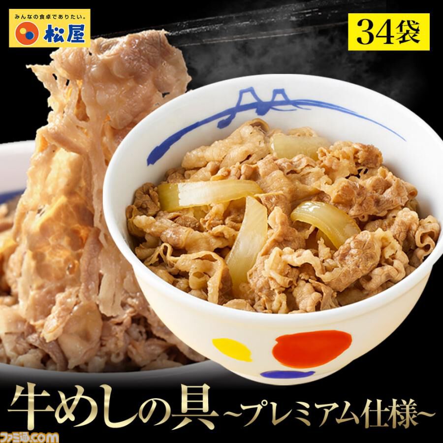 【Yahoo!ショッピングセール】ビッグボーナスでアンカーのワイヤレスイヤホンが安い。フィリップスの電動歯ブラシや大阪王将の炒飯などがお得なセールが15・16日に開催。初回限定で最大半額クーポンがもらえるチャンスも