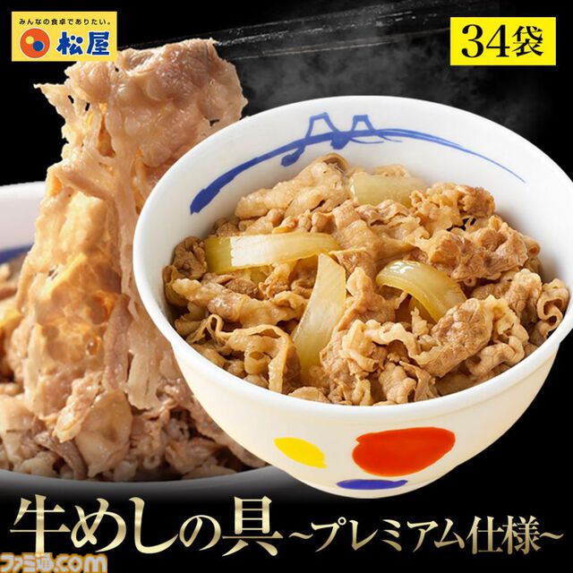 【Yahoo!ショッピングセール】ビッグボーナスでアンカーのワイヤレスイヤホンが安い。フィリップスの電動歯ブラシや大阪王将の炒飯などがお得なセールが15・16日に開催。初回限定で最大半額クーポンがもらえるチャンスも