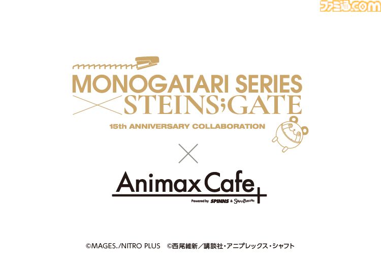 シュタゲ』×『物語シリーズ』それぞれの衣装を交換したデザインの