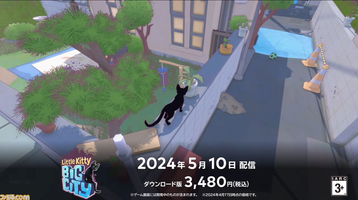 任天堂 - 猫梟 Moving the 10th Anniversary Cats to the Edge of the Screen