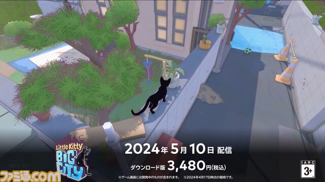 猫ゲー『Little Kitty, Big City』Switchで5/10に発売。猫になってミニオープンワールドで気ままに探索するアドベンチャーゲーム【インディーワールド】