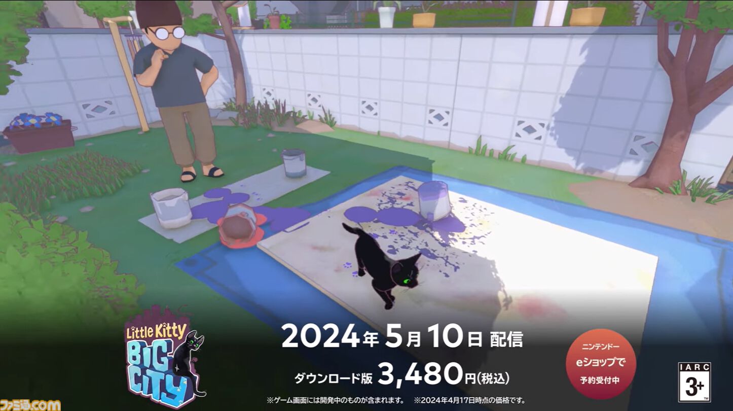 猫ゲー『Little Kitty, Big City』Switchで5/10に発売。猫になっ