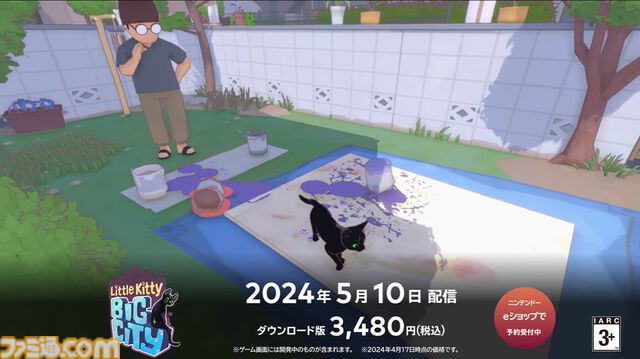 猫ゲー『Little Kitty, Big City』Switchで5/10に発売。猫になってミニオープンワールドで気ままに探索するアドベンチャーゲーム【インディーワールド】
