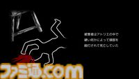 『まつろぱれっと』女の子（絵画）の機嫌を損なうと即死亡。スマホで累計400万DLを超えたホラーアドベンチャーの移植版が本日（11/15）発売