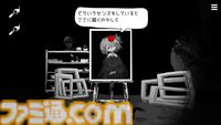 『まつろぱれっと』女の子（絵画）の機嫌を損なうと即死亡。スマホで累計400万DLを超えたホラーアドベンチャーの移植版が本日（11/15）発売