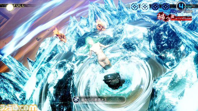 『真・女神転生V Vengeance』序盤をプレイできる体験版がPS5、Steam向けに配信開始。プレイデータは製品版に引継ぎ可能