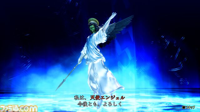 『真・女神転生V Vengeance』序盤をプレイできる体験版がPS5、Steam向けに配信開始。プレイデータは製品版に引継ぎ可能