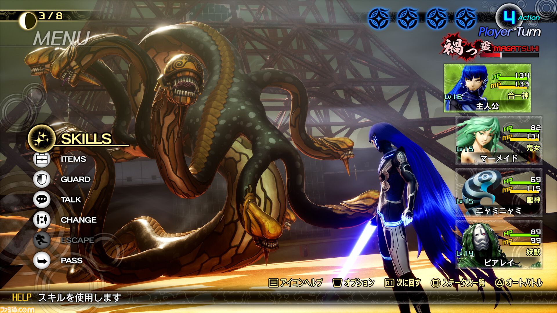『真・女神転生V Vengeance』序盤をプレイできる体験版がPS5、Steam向けに配信開始。プレイデータは製品版に引継ぎ可能