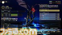 『真・女神転生V Vengeance』序盤をプレイできる体験版がPS5、Steam向けに配信開始。プレイデータは製品版に引継ぎ可能