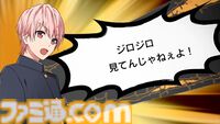 『喧嘩番長 乙女 ダブルパック』シリーズ1作目のゲームシステム紹介。漢度・乙女度のパラメータ変化で女性だとバレるかバレないかルート分岐する