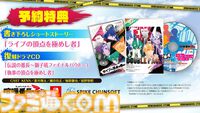 『喧嘩番長 乙女 ダブルパック』シリーズ1作目のゲームシステム紹介。漢度・乙女度のパラメータ変化で女性だとバレるかバレないかルート分岐する