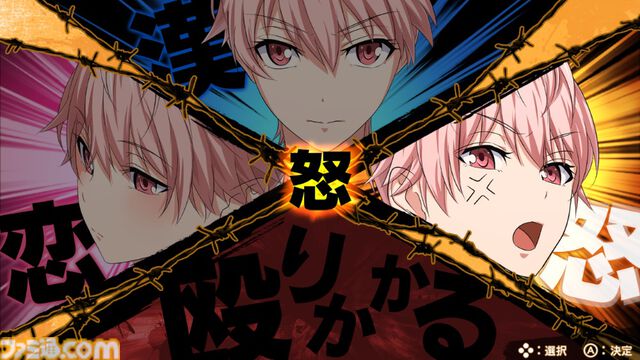 『喧嘩番長 乙女 ダブルパック』シリーズ1作目のゲームシステム紹介。漢度・乙女度のパラメータ変化で女性だとバレるかバレないかルート分岐する