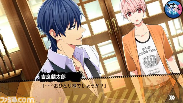『喧嘩番長 乙女 ダブルパック』シリーズ1作目のゲームシステム紹介。漢度・乙女度のパラメータ変化で女性だとバレるかバレないかルート分岐する