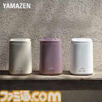 【Yahoo!ショッピングセール】16・17日のビッグボーナスセールで冬に備えよう。山善の加湿器やこたつセットなどがお得に。PayPayポイントが最大23.5％還元、初回限定の最大半額クーポンも！