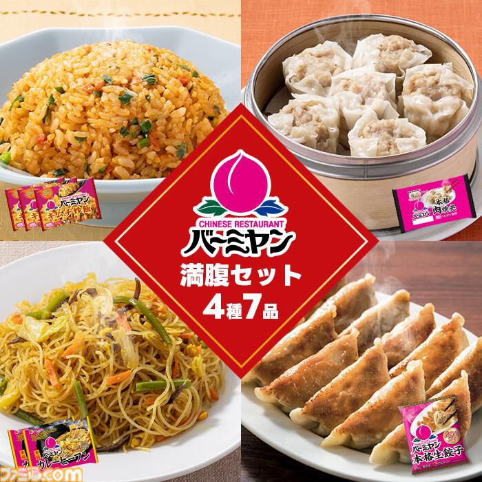 Yahoo!ショッピングセール】16・17日はビッグボーナスセールでお得