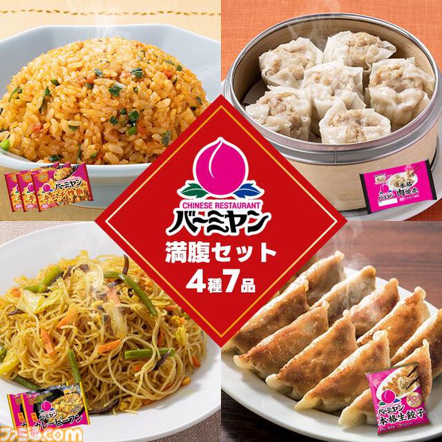 【Yahoo!ショッピングセール】16・17日のビッグボーナスセールで冬に備えよう。山善の加湿器やこたつセットなどがお得に。PayPayポイントが最大23.5％還元、初回限定の最大半額クーポンも！